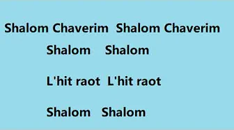 Peace Shalom Chaverim lyric video Peace Shalom Chaverim lyric video