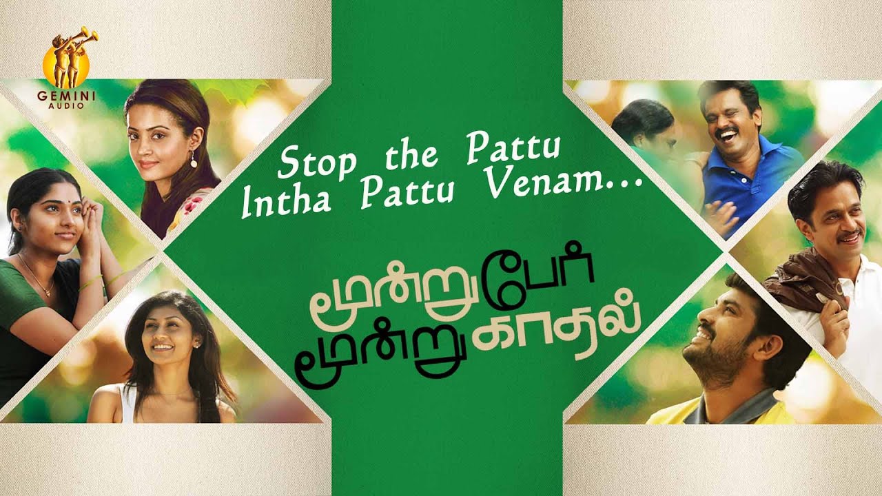 Stop The Paatu Video Songs | Moondru Per Moondru Kadhal