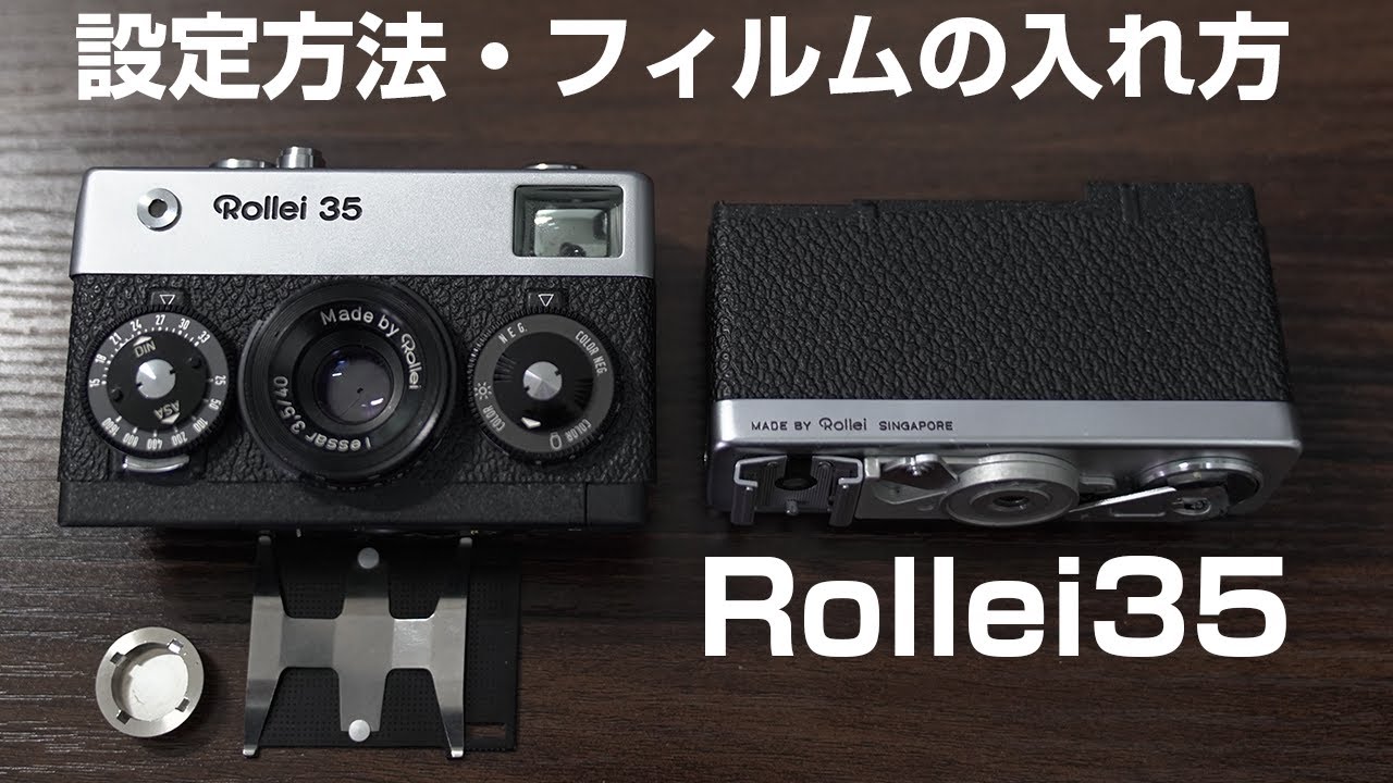 Rollei 35 T Tessar 40mmF3.5 ローライ テッサー - YouTube