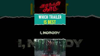 🔥"Recent Trailer"💥#shorts #short #shortsfeed #trending #thalapathyvijay #jananayagan #trailer#review