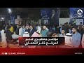 مؤتمر جماهيري لدعم فائز فارس المعماري مرشح تحالف سيادة الوطني تشريع في الموصل قناة الفلوجة 