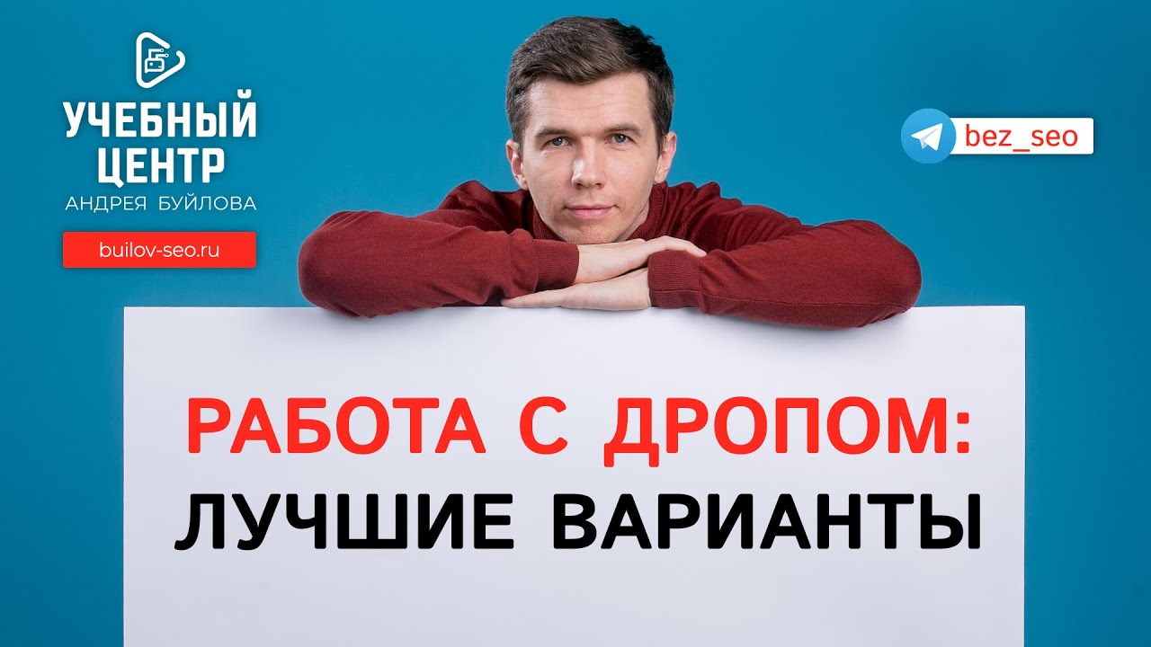 Как должны работать дхо