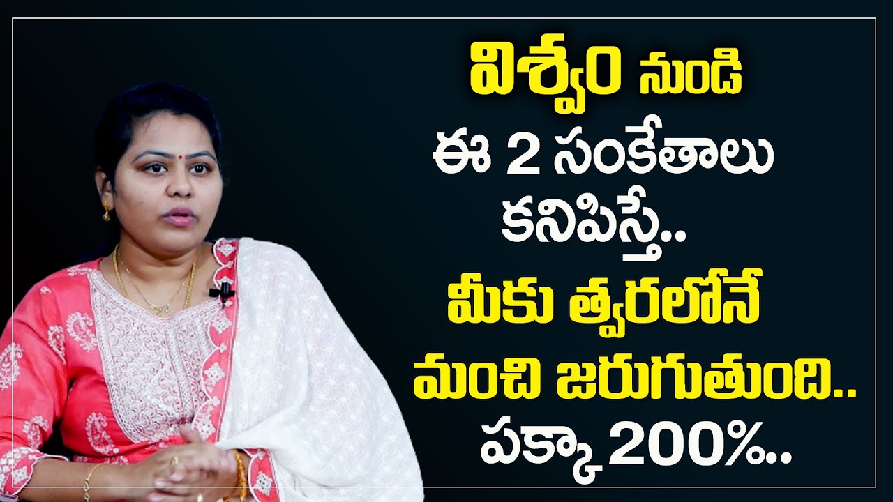 Warning Signs From Universe || Don't Ignore || Money Management || Money World