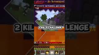 Minecraft PvP 😱 2 Kills!