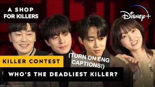 [Eng CC] #AShopForKillers - Killer contest that was filled with wrong answers! Who won?!