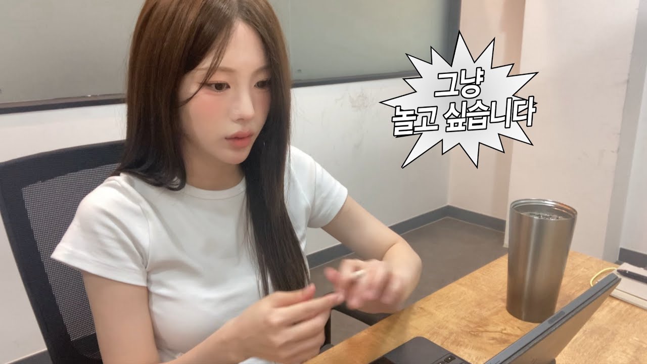 vlog • 직장인이자 유튜버의 24시간 밀착 브이로그