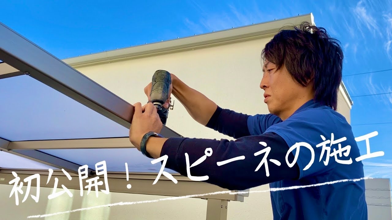 A video that shows anyone how to become a terrace craftsman in 10