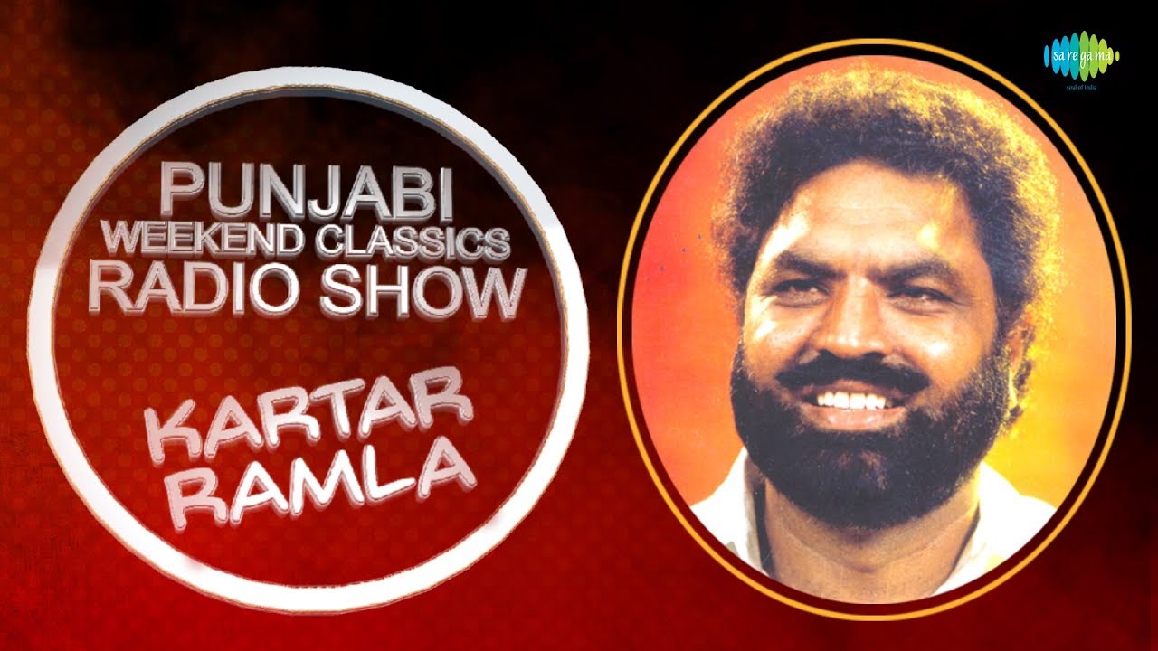 Weekend Classic Radio Show  Kartar Ramla Special  HD Songs  Rj Khushboo