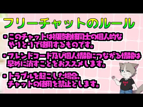 ラグドールPちゃんねるフリーチャッ。個人的なやりとりはこちらのチャットでお願いします。