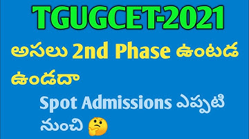 TGUGCET-2021 || Is There 2nd Phase Web options or not || Spot Admissions when onwards
