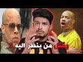يقـ ـتل من ينظر اليه قضـ ـية نيكو جينكينز المقلقة يقـ ـتل من ينظر اليه قضـ ـية نيكو جينكينز المقلقة