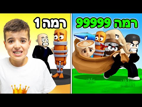מנסה לגנוב את החיות האיטלקיות הכי נדירות ברובלוקס Steal Italain Brainrot 