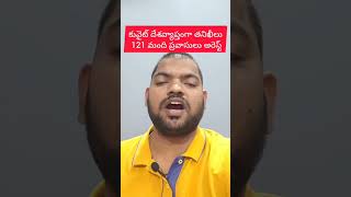 కువైట్ #Kuwait #stvtelugu