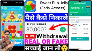 Sweet Pup Jelly App Real Or Fake | Sweet Pup Jelly Game Withdrawal | Se Paise Kaise Nikale | Review screenshot 1