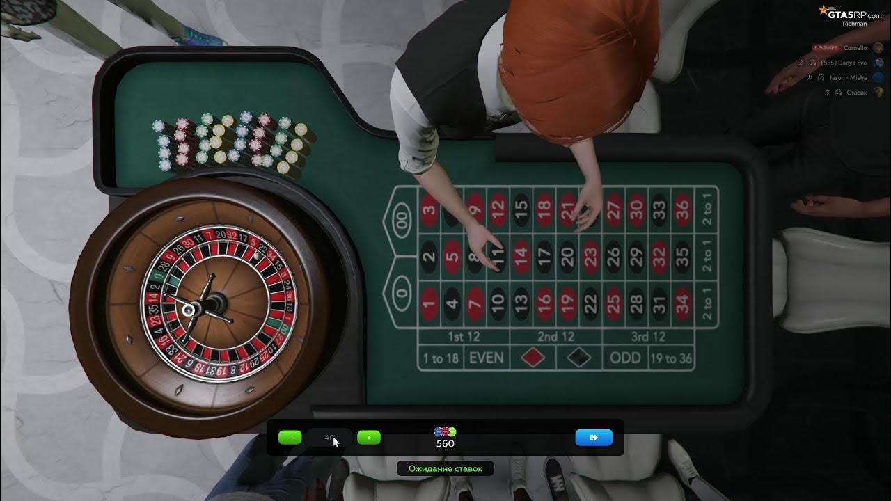 Рулетка gta 5 rp. Стол рулетки. Gta rp roulette. Gta rp roulette. Gta rp roulette.