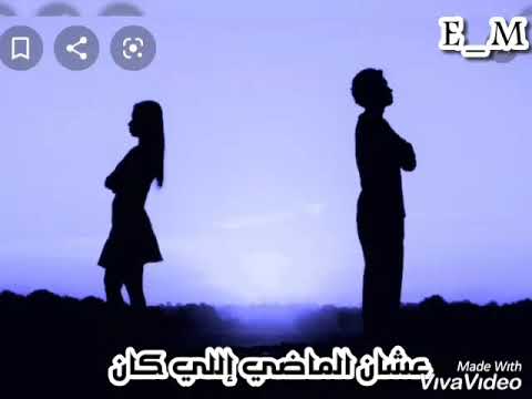 داليا ابد ما هو على شاني بس بالكلمات تصميمي أتمنى ينال اعجابكم 