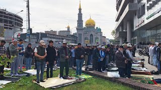 КУРБАН-БАЙРАМ 🌙 2023 МОСКВА НАМАЗ / Eid al-Adha 2023 MOSCOW Namaz🤲