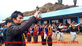 Mehal dhara secondary school || Sunchhahari -5 || 2076 salko dherai samjhana xa hai sathi haru ||