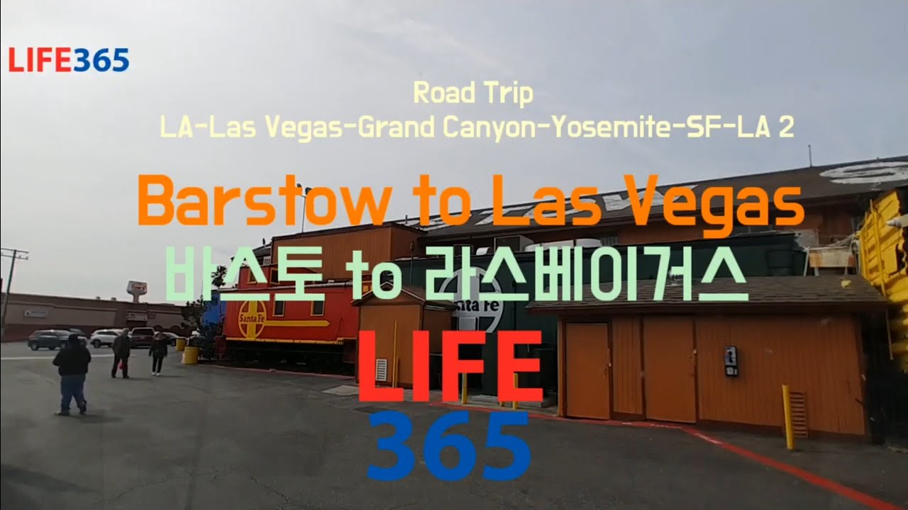 Road Trip 2. Barstow to Las Vegas2 YouTube