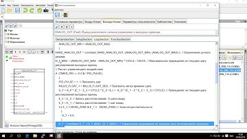 ПИД регулятор для Arduino и ESP8266