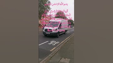 سورة التكاثر يتلوها الشيخ احمد العجمي