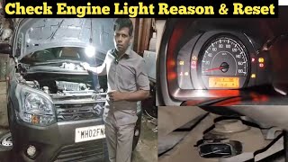 New WagonR Check Engine Light On Reset | DTC Code P0328 Check Engine Light Blinking Problem Wagonr