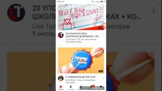 Правельная Реклама