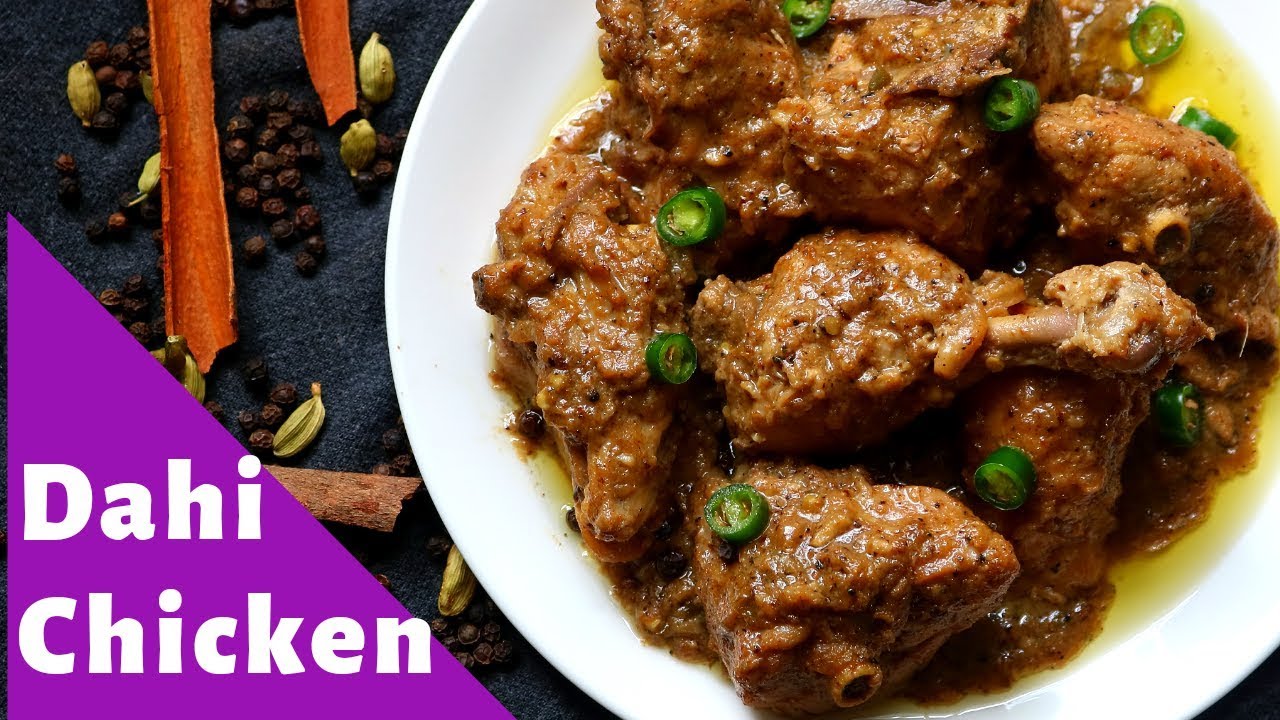 DAHI CHICKEN DAHIWALA MURGH DOI CHICKEN (Spicy World) YouTube