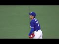 ピッチャー根尾昂 全投球 最速150km 中日ドラゴンズVSオリックス バファローズ 2022 5 29 ピッチャー根尾昂 全投球 最速150km 中日ドラゴンズVSオリックス バファローズ 2022 5 29