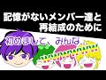 【浦島坂田船】しまさんのうしさせ再結成の言葉に爆笑【月ラジ文字起こし】