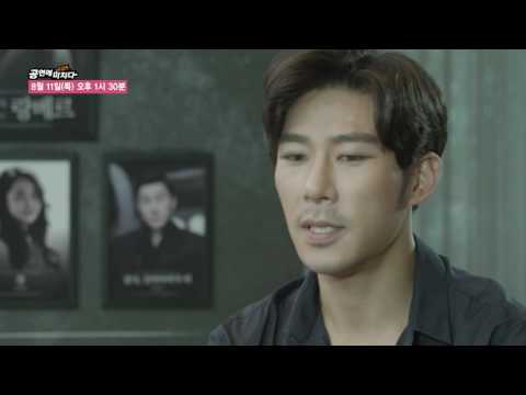 [tbsTV]공연에 뜨겁게 미치다 19회예고[뮤지컬 "브로드웨이 42번가" 박은석편, 뮤지컬 페스트]
