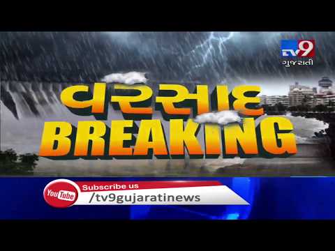 Monsoon 2019: Heavy rain lashes Junagadh| TV9GujaratiNews