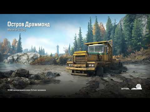 Как Вернуть Сохранения Snow Runner