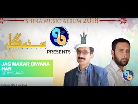 Jag Makar Diwana Han Lyrics Zafar Waqar Taj Vocals Salman Paras Nashwa Karim 