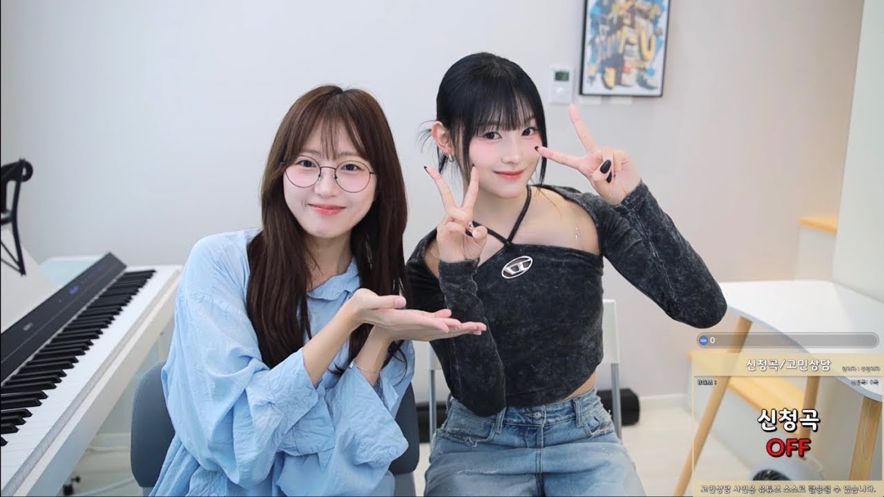 250628-1 요즘 핫한 걸그룹 리센느 미나미님 초대석!!! 개이쁨 ㄷㄷ;