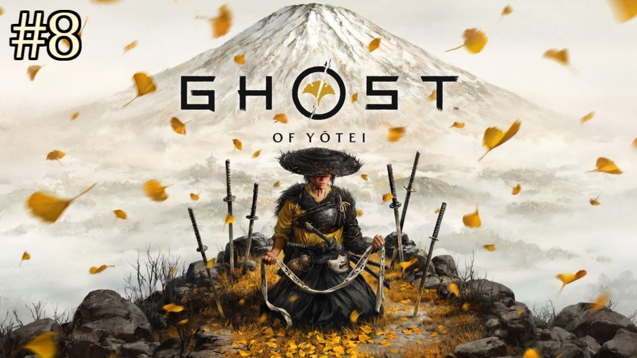 ずっとやりたかった「ゴーストオブヨーテイ」をやります #8 - YouTube