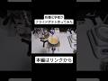 有機化学者がフライドポテト作ってみた　#有機化学　#実験　#料理