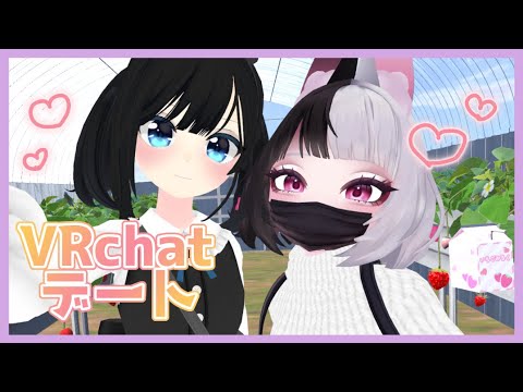 【謎解きデート】謎解きしにおでかけする！【新人Vtuber/#ゆめみうつつ】