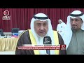 الشيخ فيصل المالك الصباح الإنتخابات التكميلية عرس ديمقراطي وأجواء الديمقراطية ليست غريبة على الكويت 