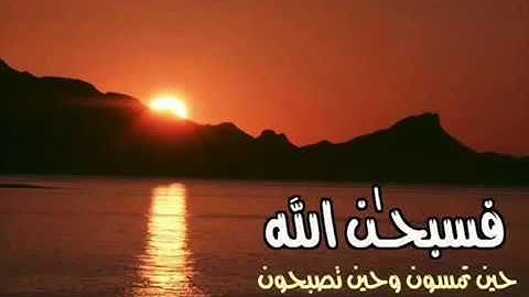 الشيخ ابراهيم الجبرين من سورة الرعد