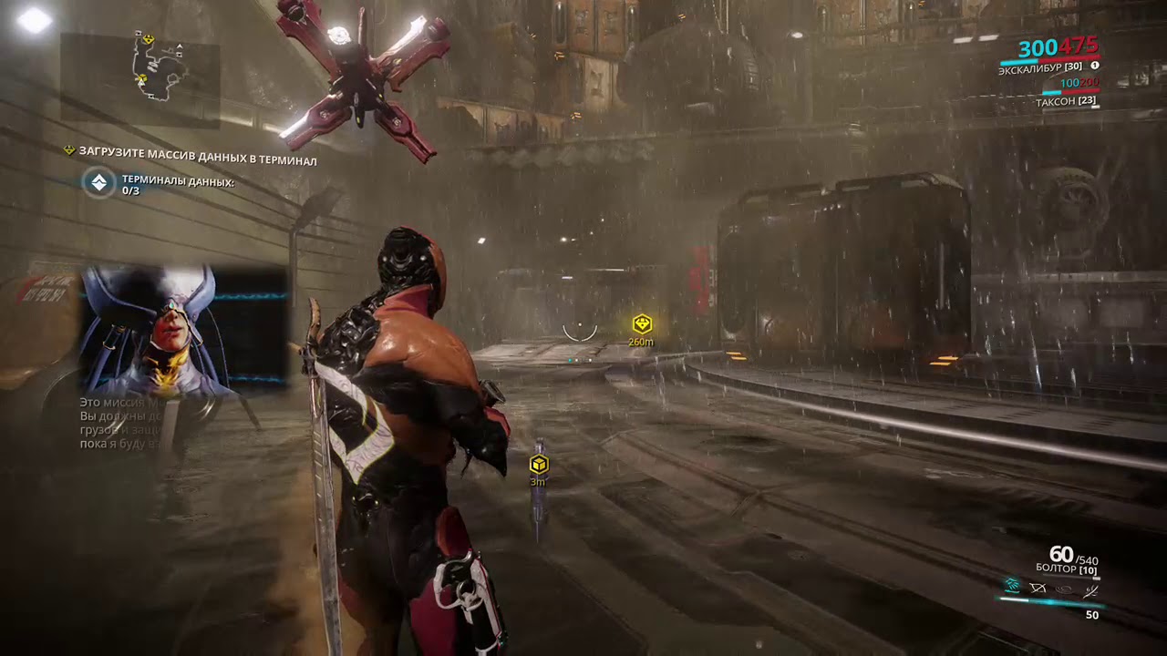 Играю в warframe на консоли xbox one s 1 часть