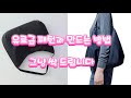 #코코지니 #빅호보백 만들기 (지퍼와 안감으로 고급미 장착) / 패턴 무료 나눔