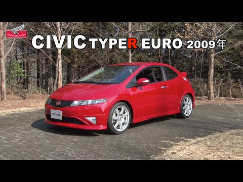 Honda Collection Hall 収蔵車両走行ビデオ　CIVIC TYPER EURO（2009年）