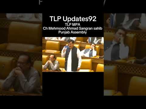 TLP MPA In Punjab Assembly Ch Mehmood Ahmad Sangran Sb Tlp Tehreeklabaik Palastine Khadimrizvi 
