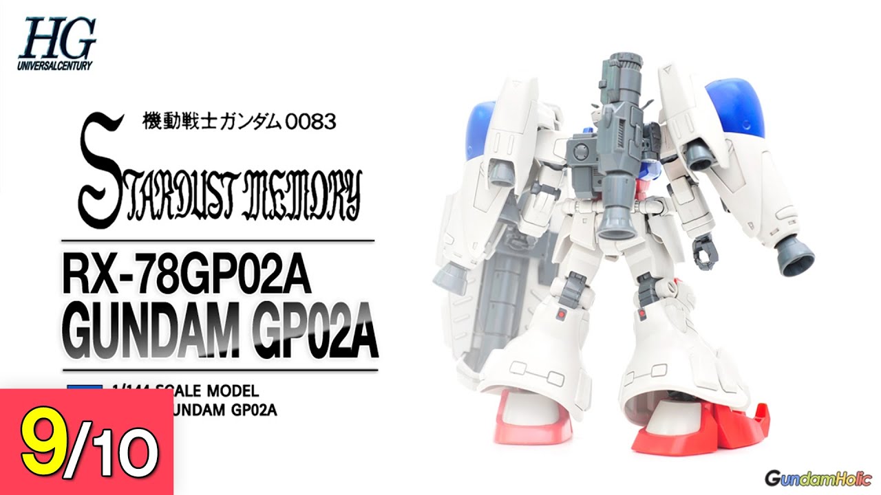 [REVIEW] HGUC 1/144 건담 시작 2호기 GP02A 사이살리스 - Gundam GP02A 'Physalis'