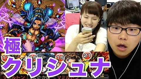 ブラック サファイア モンスト