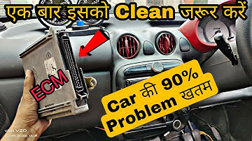 This work can save you thousands of rupees. Car starting problem. Sometimes the car does not start.