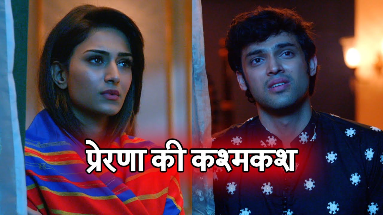 Kasauti Zindagi Kayy: Prerna In DILEMMA!