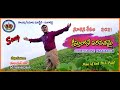 Santhoshamesangeethamaisong by bishop drmspaul soundharya sion ministriessrd