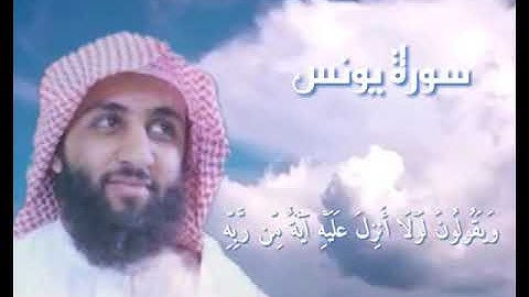 أحمد حمادي ||ماتيسر من سورة يونس